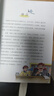 愛(ài)的教育 彩圖注音版 小學(xué)生一二三年級課外閱讀書(shū)籍帶拼音老師推 薦6-7-8周歲寒暑假經(jīng)典書(shū)目?jì)和膶W(xué) 曬單實(shí)拍圖
