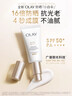 玉蘭油（OLAY）【全新升級】小白傘防曬霜防水防汗高倍防曬乳戶(hù)外男女新年禮物 小白傘防曬50ml-2.0 曬單實(shí)拍圖