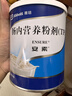 [安素] 腸內營(yíng)養粉劑(TP)400g/罐 3盒裝 原研進(jìn)口 曬單實(shí)拍圖