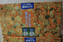 雀巢（Nestle）怡養健心魚(yú)油中老年奶粉高鈣800g*2 節日禮盒送禮送長(cháng)輩 成毅推薦 曬單實(shí)拍圖