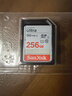 閃迪（SanDisk）256GB SD內存卡 U1 C10 至尊高速存儲卡 讀速150MB/s 全高清視頻 數碼相機理想伴侶 曬單實(shí)拍圖
