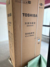 東芝（TOSHIBA）大白梨638高顏值全能冰箱法式高容全嵌入式制冰雙系統除菌保鮮風(fēng)冷無(wú)霜大容量家用GR-RF638WI-PM1 曬單實(shí)拍圖