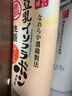莎娜SANA豆乳美肌泛醌洗面奶女輔酶q10呵護肌膚屏障潔面乳150g 曬單實(shí)拍圖