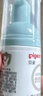 貝親（Pigeon）嬰兒仿生胎脂洗發(fā)沐浴泡泡380ml IA309 曬單實(shí)拍圖