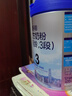 君樂(lè )寶樂(lè )鉑3段幼兒配方奶粉(12-36個(gè)月齡) 808g*3聽(tīng) 含OPO 曬單實(shí)拍圖
