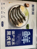 鮮京采 鮮凍大號黑虎蝦 去冰凈重2斤 31-40只/盒 斑節對蝦 曬單實(shí)拍圖