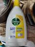 滴露（Dettol）衣物除菌液 檸檬750ml 高效殺菌除螨99.9% 配洗衣液 曬單實(shí)拍圖