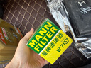 曼牌（MANNFILTER）原廠(chǎng)機油濾清器機油濾芯W(wǎng)712/92M/W7157朗逸速騰明銳高7帕薩特Q3 曬單實(shí)拍圖