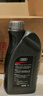 奧迪（AUDI）原廠(chǎng)機油全合成潤滑油適用A6LA4LQ3Q5Q7A8A5A3A1Q2L 5W-40 1升裝/小單桶 曬單實(shí)拍圖