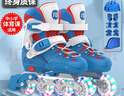 斯威（SWAY）輪滑鞋兒童溜冰鞋男女童初學(xué)套裝中小學(xué)滑輪滑冰旱冰鞋成人直排輪 波藍八輪全閃+頭盔護具+一體支架 M (適合6-12歲)平時(shí)鞋碼31-36 曬單實(shí)拍圖