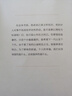 流年碎影(上下) 張中行先生88歲高齡寫(xiě)完的人生自傳 曬單實(shí)拍圖