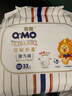 奇莫Q-MO皇家至柔拉拉褲XXXL36片(17kg以上)加大碼彈力褲超薄透氣 曬單實(shí)拍圖