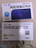 [優(yōu)力平]阿托伐他汀鈣片 10mg*14片 10盒裝 曬單實(shí)拍圖