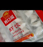 廣州酒家利口福 蝦餃480g 24只裝 早餐半成品 廣式早茶點(diǎn)心 生鮮食品速食美食 曬單實(shí)拍圖