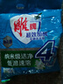 雕牌 超效加酶洗衣粉 茉莉清香 2.56斤 無(wú)磷 低溫速溶 強效去漬 曬單實(shí)拍圖