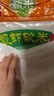 太糧 靚蝦軟米20斤 油粘米 南方長(cháng)粒秈米 大米10kg 當季新米 曬單實(shí)拍圖