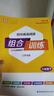【科目自選】2025秋新版 通城學(xué)典初中英語(yǔ)/語(yǔ)文閱讀組合訓練七八九年級上冊下冊江蘇/浙江/蘇州專(zhuān)版初一二三 閱讀理解同步組合專(zhuān)項訓練復習 【江蘇專(zhuān)版】初中英語(yǔ)閱讀組合訓練七年級下冊 曬單實(shí)拍圖