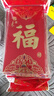 紅包新年壓歲包金蔥創(chuàng  )意結婚信封袋通用大吉大利利是封燙金千元信封袋 【金蔥燙金】（喜結良緣） 12個(gè)（大號）百元可平放 曬單實(shí)拍圖
