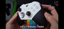 微軟（Microsoft）Xbox無(wú)線(xiàn)游戲手柄 Elite 2精英2代二代 白色青春版 無(wú)線(xiàn)控制器 藍牙 PC/平板/手機 Steam 明末 曬單實(shí)拍圖