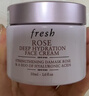 Fresh馥蕾詩玫瑰潤澤密集保濕霜50ml補水護膚品 生日禮物送女友男友 曬單實拍圖