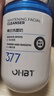 OHBT377氨基酸洗面奶男女士美白淡斑提亮膚色控油祛痘黑頭潔面乳300g 曬單實(shí)拍圖