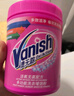 漬無(wú)蹤（Vanish）爆炸鹽彩漂粉去污去黃增白爆炸鹽嬰兒可用 洗衣粉洗衣液校服凈1kg 曬單實(shí)拍圖