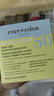 EVER EDEN 安唯伊兒童防曬霜 小圓餅防曬霜嬰兒兒童純物理防曬乳SPF50 曬單實(shí)拍圖