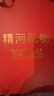 石杞河新疆精河頭茬鎖鮮枸杞21克12罐禮盒裝節日送禮佳品原產(chǎn)地新疆直發(fā) 新疆精河紅枸杞 21g*12罐 禮盒 曬單實(shí)拍圖