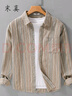 末真條紋休閑男士潮流長(cháng)袖襯衫2025夏季新款襯衣休閑寬松上衣外套男裝 咖色 XL 曬單實(shí)拍圖