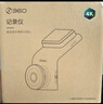 360AI行車(chē)記錄儀 G300 4K超高清黑光夜視 超級電容 語(yǔ)音抓拍藍牙連接 曬單實(shí)拍圖