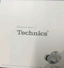 Technics【保價(jià)雙11】尊享款AZ80 真無(wú)線(xiàn)藍牙主動(dòng)降噪入耳耳機松下HIFI系列支持LDAC/無(wú)線(xiàn)充電適用蘋(píng)果安卓 EAH-AZ80銀色【國行】 曬單實(shí)拍圖