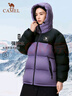 駱駝（CAMEL）【拒水羽絨】戶(hù)外羽絨服冬新款中長(cháng)款男女加厚外套羽絨服 曬單實(shí)拍圖