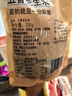 琦王五香花生米紅皮香酥花生堅果炒貨辦公室休閑零食特產(chǎn)下酒菜袋裝 五香花生米230g*4袋 曬單實(shí)拍圖