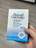 諾斯清海鹽水噴鼻洗鼻器鼻炎噴劑生理性海水鼻腔護理噴霧器兒童50Ml*2 曬單實(shí)拍圖