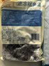 蓋世 冷凍魷魚(yú)須450g 燒烤火鍋食材 中秋海鮮水產(chǎn) 二本足魷魚(yú)須 曬單實(shí)拍圖