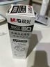 晨光(M&G)優(yōu)品系列0.5mm黑色直液式全針管中性筆簽字筆水筆 10支/盒ARP57901 直液式0.5筆芯【10支裝】 曬單實(shí)拍圖