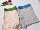 夢(mèng)特嬌男士?jì)妊澞屑兠?0A抗菌檔平角褲大碼寬松舒適透氣四角短褲頭褲衩 曬單實(shí)拍圖