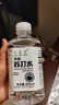 天蘊泉天然蘇打水無(wú)糖無(wú)氣弱堿性天然弱堿性非礦泉水無(wú)糖無(wú)氣整箱發(fā)出 1箱*24瓶*360ml 曬單實(shí)拍圖