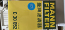 曼牌（MANNFILTER）C30005M/C30052空氣濾芯格適用CC邁騰途觀(guān)L帕薩特高爾夫7探岳 曬單實(shí)拍圖