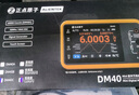 正點(diǎn)原子DM40數字萬(wàn)用表4位半示波器信號發(fā)生器三合一手持便攜式 DM40C數字萬(wàn)用表-基礎版 曬單實(shí)拍圖