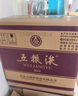 五糧液 普五八代 濃香型白酒 52度 500ml*6 原箱 官方授權 曬單實(shí)拍圖