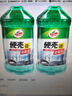 龜牌（Turtle Wax）汽車(chē)玻璃水四季通用冬季玻璃清潔清洗玻璃水防凍零下-25玻璃水 【防凍型】-25℃2L硬殼*2瓶 曬單實(shí)拍圖