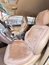 傲程2023款新小蠻腰冬季純羊毛汽車(chē)坐墊座墊座套 羊剪絨小蠻腰全車(chē)五座溫馨米 大眾朗逸途觀(guān)L凌渡帕薩特Polo 曬單實(shí)拍圖