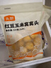 頭廚紅豆玉米窩窩頭520g共16個(gè)粗糧雜糧饅頭早餐半成品 兒童豆沙包子 曬單實(shí)拍圖