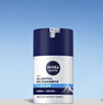 妮維雅（NIVEA）男士【王子奇同款】多重控油保濕精華露50g乳液面霜護膚品 曬單實(shí)拍圖