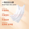 宜而爽【120支長(cháng)絨棉】女士背心100%純棉打底衫可外穿睡衣女 曬單實(shí)拍圖