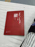 【官方正版】紅墻圖志毛澤東1949-1976上下2冊 紅墻圖志上下冊京東正版全套 紅墻圖志 【官方正版】【上下2冊】 中國史2冊 歷史大變中國近代史 中國歷史書(shū)籍正版 曬單實(shí)拍圖