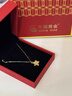 中國黃金（CHINA GOLD）黃金幸運星吊墜女款足金百搭項鏈鎖骨鏈圣誕節生日禮物送女友老婆 幸運星吊墜【配S925銀鏈】約0.3g 曬單實(shí)拍圖