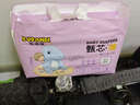 布班迪甄芯薄嬰兒學(xué)步褲XXXL76片醫護級一體全包臀拉拉褲超薄透氣尿不濕 曬單實(shí)拍圖