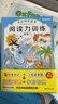 日本學(xué)研教育給孩子的閱讀啟蒙書(shū)：閱讀力訓練全6冊科學(xué) 人體 宇宙 地理 兒童專(zhuān)注力訓練幼兒學(xué)前班小學(xué)生一二三年級課外閱讀書(shū) 從小培養孩子閱讀習慣好的習慣成自律 曬單實(shí)拍圖